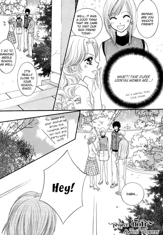 Neck and Neck Chapter 38 32